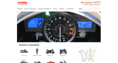 Desktop Screenshot of bars-oren.ru